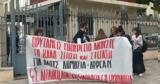 Διαμαρτυρία,diamartyria