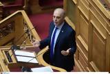 Βελόπουλος, Μητσοτάκη, Πέρα,velopoulos, mitsotaki, pera