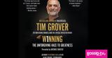 Tim Grover, Ελλάδα,Tim Grover, ellada