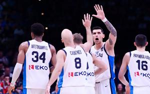 Εθνική Ελλάδας, Eurobasket, Κύπρο, ethniki elladas, Eurobasket, kypro