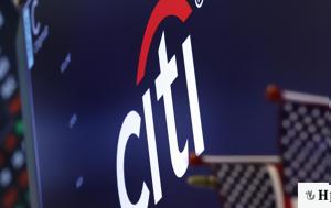 Citi, Βλέπει, 120, 2025 -, Μέση Ανατολή, Citi, vlepei, 120, 2025 -, mesi anatoli