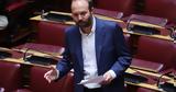 Κυριάκος Μητσοτάκης, Σύνοδο,kyriakos mitsotakis, synodo