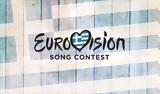 Eurovision 2025, Ελλάδας – Όλη,Eurovision 2025, elladas – oli