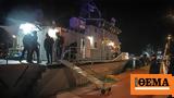 Κως, Προφυλακιστέος,kos, profylakisteos