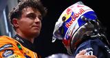 F1 - Red Bull, Πνευματικά, Νόρις,F1 - Red Bull, pnevmatika, noris