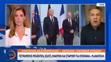 Συνάντηση ΜπάιντενΣόλτς, Μακρόν, Ουκρανία,synantisi baintensolts, makron, oukrania