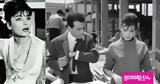 Δεσποινίς Διευθυντής-1964, Δείτε, Καρέζη-Αλεξανδράκης,despoinis diefthyntis-1964, deite, karezi-alexandrakis