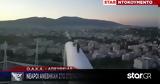 OAKA, Νεαροί, Καλατράβα,OAKA, nearoi, kalatrava