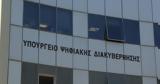 Εκτός,ektos