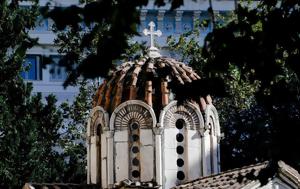 Γιορτή, 1910 -, giorti, 1910 -