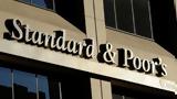 Standard, Poor’s, Επιβεβαίωσε, Ελλάδα, BBB-,Standard, Poor’s, epivevaiose, ellada, BBB-