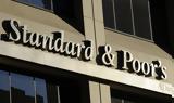 Standard, Poor’s, Αμετάβλητη, Ελλάδας, BBB-,Standard, Poor’s, ametavliti, elladas, BBB-