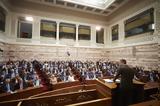 Δημοκρατία, – Πόσο,dimokratia, – poso