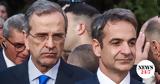 Μπορεί, Σαμαράς, Μητσοτάκη,borei, samaras, mitsotaki