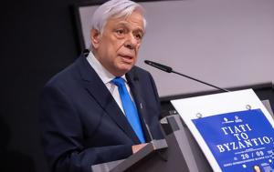 Προκόπης Παυλόπουλος, Τουρκία, Διεθνές, Ευρωπαϊκό Δίκαιο, prokopis pavlopoulos, tourkia, diethnes, evropaiko dikaio