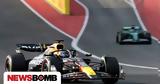 Formula 1, Πήρε, Όστιν, Φερστάπεν,Formula 1, pire, ostin, ferstapen