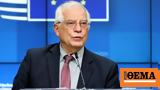 Μέση Ανατολή - Μπορέλ, Γιαχία Σινουάρ,mesi anatoli - borel, giachia sinouar