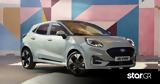 Ford Puma,