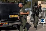 Τρύπησε, Iron Dome, Χτύπημα, Χεζμπολάχ, Νετανιάχου -,trypise, Iron Dome, chtypima, chezbolach, netaniachou -