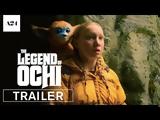 The Legend Of Ochi, Γουίλεμ Νταφόε +trailer,The Legend Of Ochi, gouilem ntafoe +trailer