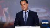 Άδωνις Γεωργιάδης, Έλεγχοι,adonis georgiadis, elegchoi