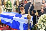 Βάσω Παπανδρέου, ΠΑΣΟΚ,vaso papandreou, pasok