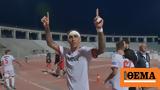 Super League 1, Ξεκόλλησε, Πανσερραϊκός 1-0, Βόλο, Πανθεσσαλικό,Super League 1, xekollise, panserraikos 1-0, volo, panthessaliko