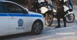 Αγιος Παντελεήμονας, Συνελήφθη 27χρονος,agios panteleimonas, synelifthi 27chronos