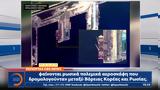 Στρατιώτες, Βόρεας Κορέας, Ρωσία,stratiotes, voreas koreas, rosia
