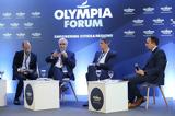 Οlympia Forum V, Άμεση,olympia Forum V, amesi