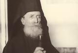Δανιήλ, Κατουνακιώτης,daniil, katounakiotis