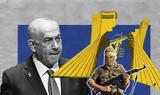 Στόχος, Ισραήλ,stochos, israil