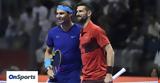 Τένις, Τζόκοβιτς, Ναδάλ,tenis, tzokovits, nadal