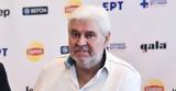 ΕΟΠΕ, Γιώργος Καραμπέτσος,eope, giorgos karabetsos