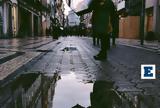 Συννεφιασμένος, - Πού,synnefiasmenos, - pou