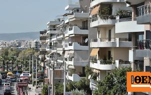 Στεγαστικό, Όφελος 300, stegastiko, ofelos 300