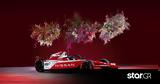 Nissan Formula E, Αποκαλύπτουμε,Nissan Formula E, apokalyptoume