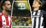 Χαμός, ΑΕΚ – ΠΑΟΚ, Ολιβέιρα, Τσάλοφ,chamos, aek – paok, oliveira, tsalof