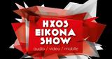 ΗΧΟS EIKONA SHOW 2024, 9-10 Νοεμβρίου,ichoS EIKONA SHOW 2024, 9-10 noemvriou