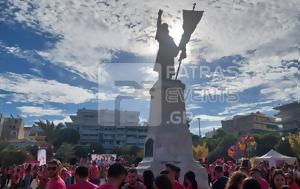 Πάτρα - Pink, City 2024, Υψηλών Αλωνίων, patra - Pink, City 2024, ypsilon alonion