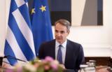 Μητσοτάκης, Θετικό,mitsotakis, thetiko