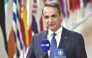 Μητσοτάκης, Σαµαρά, mitsotakis, saµara