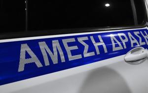 Θρίλερ, Χαλκιδική, Βρέθηκαν, 41χρονος, thriler, chalkidiki, vrethikan, 41chronos