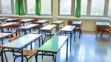 ΔΟΕ, 24ωρη, 23 Οκτωβρίου,doe, 24ori, 23 oktovriou