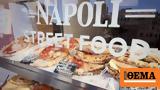 Food Safari, à-δες, Νάπολη,Food Safari, à-des, napoli