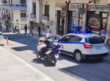 Ιωάννινα, Μετέφερε,ioannina, metefere