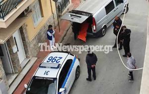 Βόλος, Άνδρας, – Είχε, volos, andras, – eiche