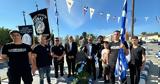 Ανόρθωση, Τελέστηκε, Παναγιώτη Τουμάζου,anorthosi, telestike, panagioti toumazou