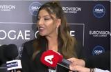 Έλενα Παπαρίζου, Εάν, Eurovision,elena paparizou, ean, Eurovision