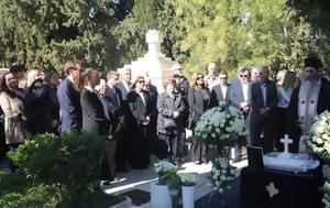 Μνημόσυνο, Φώφης Γεννηματά, mnimosyno, fofis gennimata